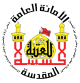 العتبة الحسينية المقدسة