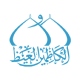 العتبة الكاظمية المقدسة